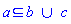 `subset`(a, `union`(b, c))