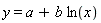 y = a+b*ln(x)