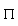 PI