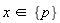`in`(x, {p})