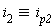 `&equiv;`(i[2], i[p2])