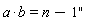 a*b=n-1"