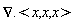 VectorCalculus[Nabla].`<,>`(x, x, x)