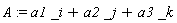 A := a1*_i+a2*_j+a3*_k