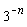3^(-n)
