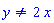 y <> 2*x