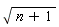 sqrt(n+1)