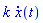 k*(diff(x(t), t))
