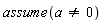 assume(a <> 0)