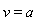 v = a