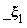 _xi[1]