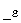 _epsilon