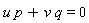 u*p+v*q = 0