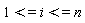 1 <= i and i <= n