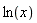 ln(x)