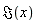Im(x)