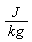 J/kg