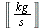 Unit(`/`(`*`('kg'), `*`('s')))