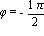 phi = -Pi/2