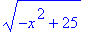 (-x^2+25)^(1/2)