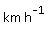km/h