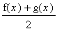 (f(x)+g(x))/2
