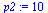 `assign`(p2, 10)