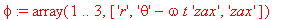 phi := array(1 .. 3,['r', ('theta')-omega*t*('zax')...
