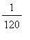 1/120
