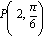 P(2, Pi/6)