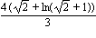 4*(sqrt(2)+ln(sqrt(2)+1))/3