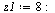 `:=`(z1, 8); -1